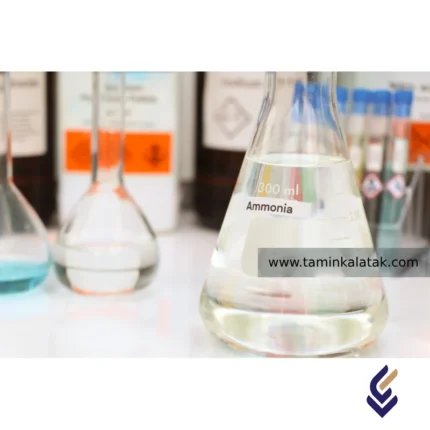 Ammonia