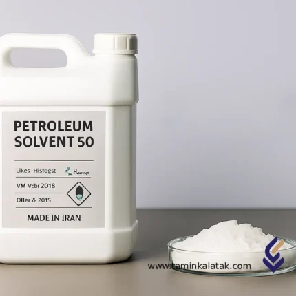 Petroleum Solvent 50