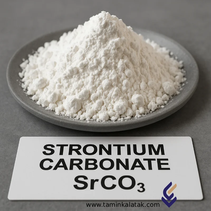 Strontium carbonate Strontium carbonate