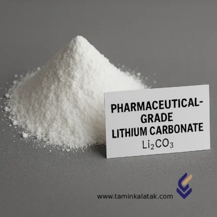 Lithium carbonate